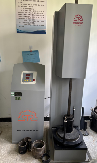 重型电动击实仪