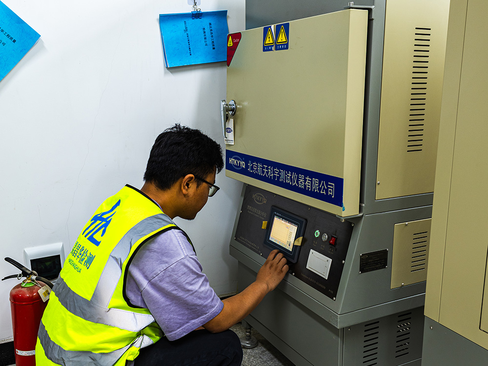 沥青混合料油石比试验